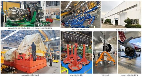德定安航空上海新工廠落成，巴賽別墅見證中法合作新篇章